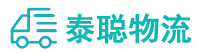 重庆到港闸区物流公司